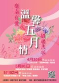 海報1.png