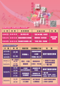 海報2.png