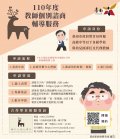 教師諮商輔導.jpg