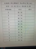 第三組-2.jpg