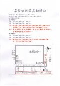 img-230529091553-0001.jpg