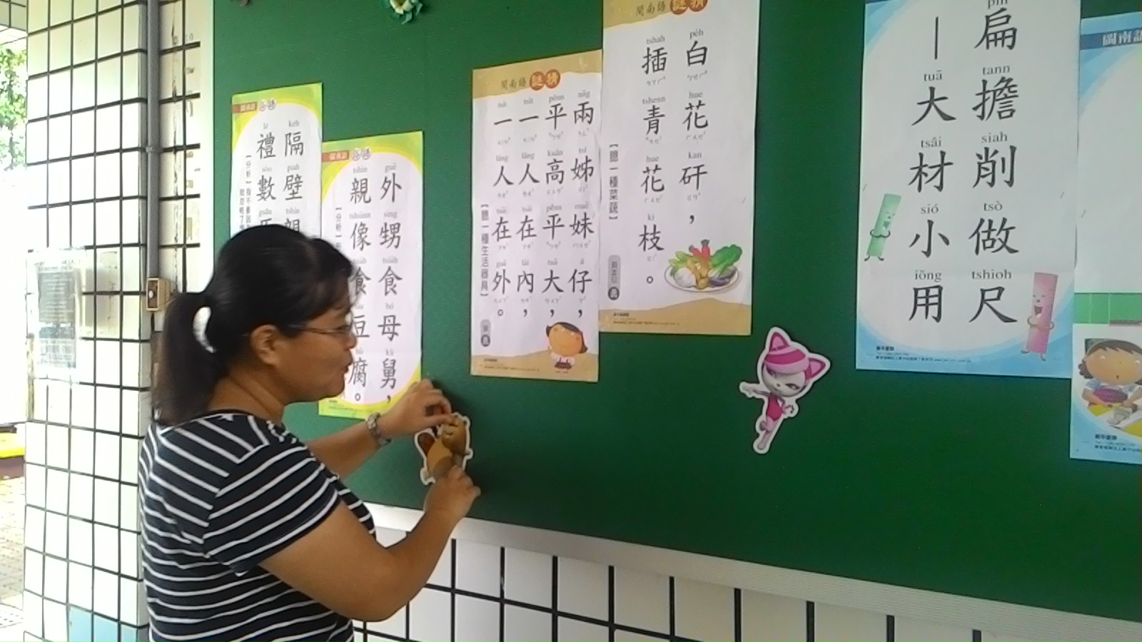 https://schoolweb2.tn.edu.tw/~yjes_mothertongue/uploads/tadgallery/2016_09_09/73_17_P_20160909_153128.jpg 