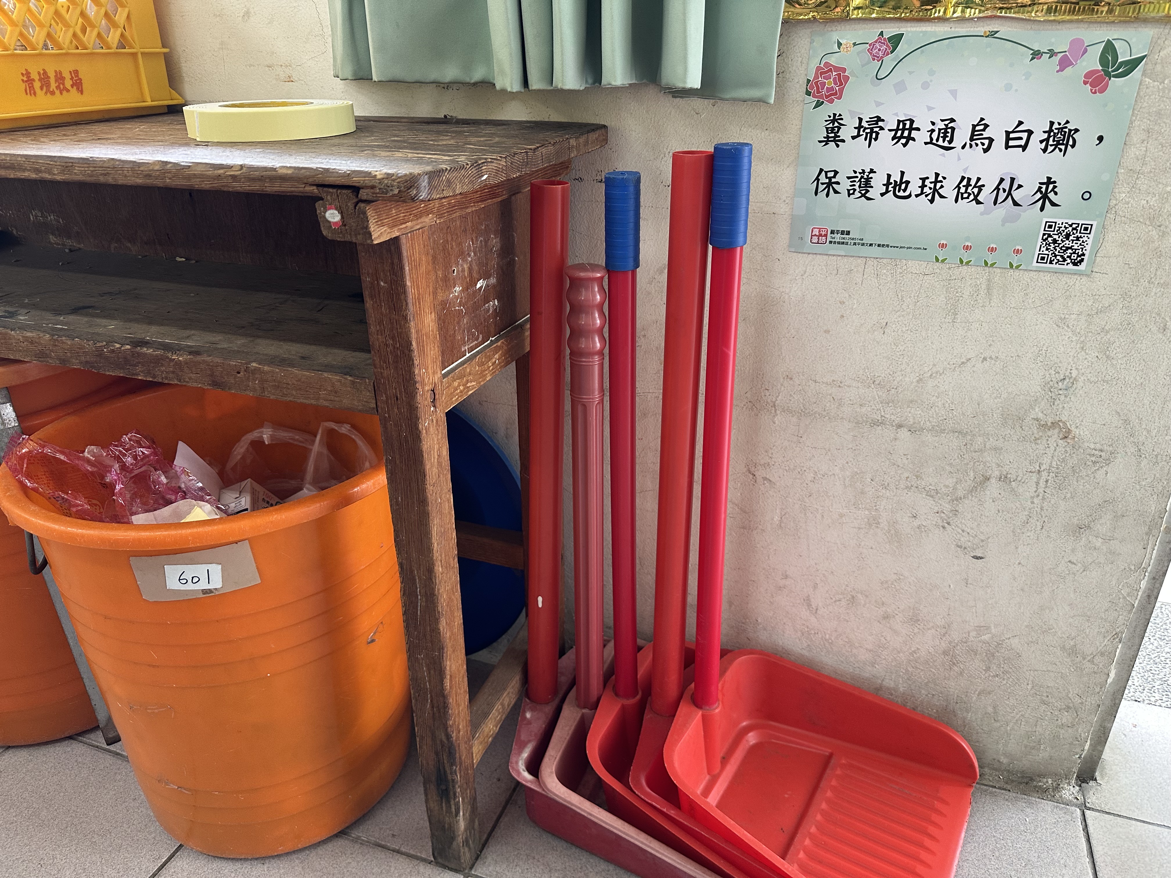 https://schoolweb2.tn.edu.tw/~yjes_mothertongue/uploads/tadgallery/2026_06_29/114_F4003EAE-4AAE-40AA-89FE-B3CA494D714E.jpg 