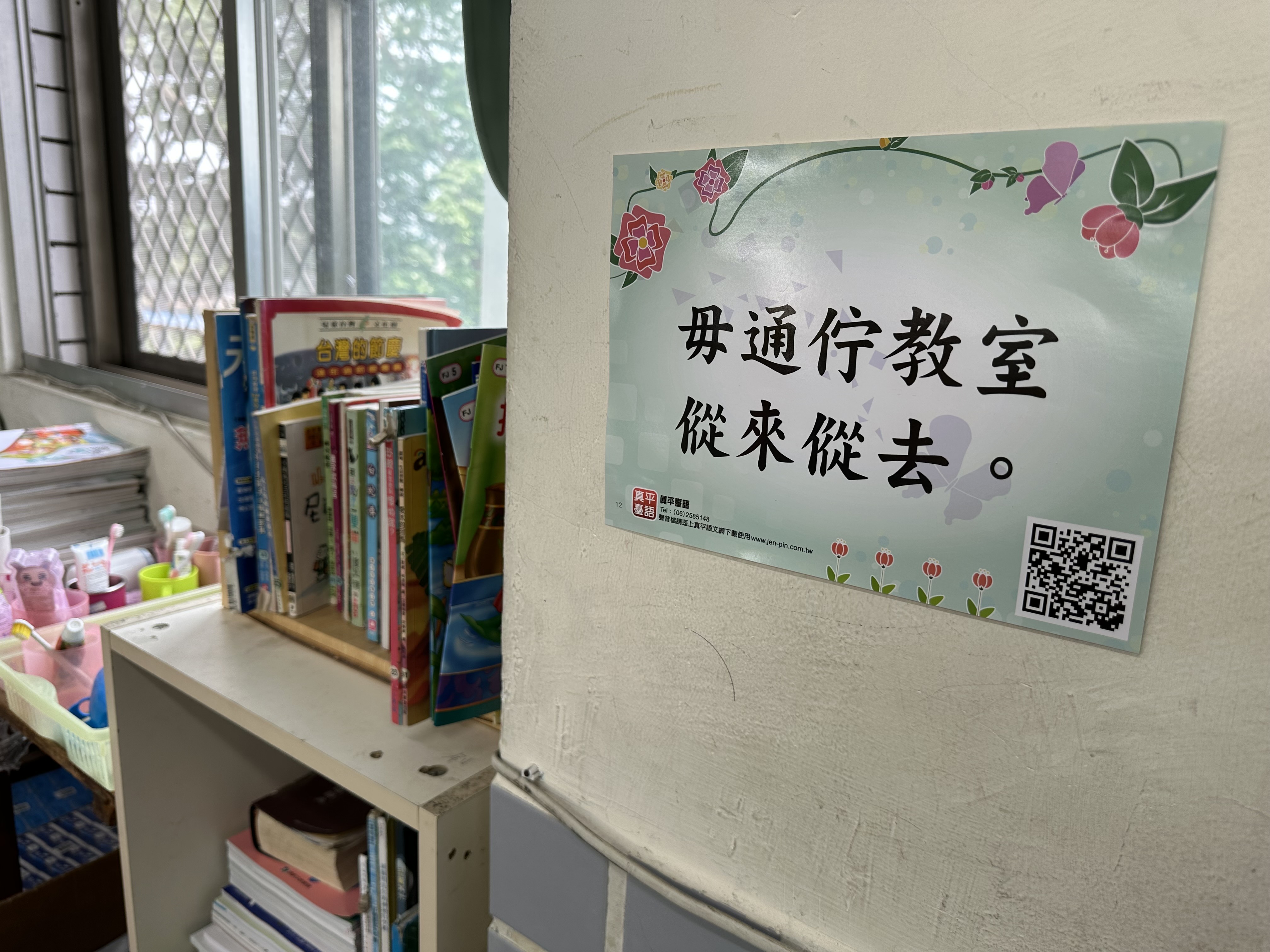 https://schoolweb2.tn.edu.tw/~yjes_mothertongue/uploads/tadgallery/2026_06_29/119_0CF445D9-FB27-4E9D-89A8-B6614EF6A19F.jpg 