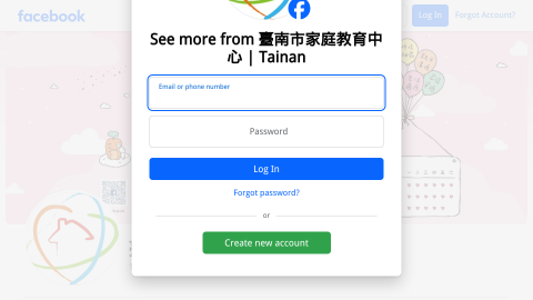 臺南市家庭教育中心臉書logo或縮圖
