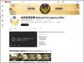 內政部消防署Youtube頻道 pic