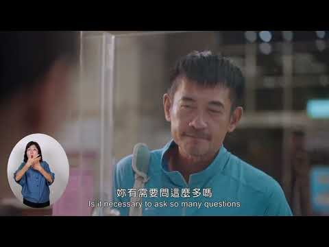 image of 113年銀行局微電影「防範金融剝削」國語30秒版