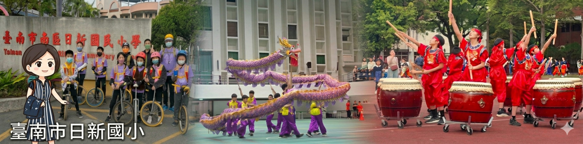 舞龍、鼓是本校學生傳統技能的特色，每年參與個項演出，多能獲得好評。